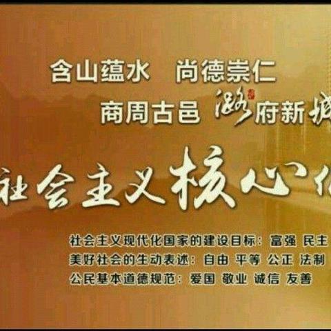 潞城区城市管理综合行政执法大队【监察、特勤、办公室】工作动态（2019年6月26日）