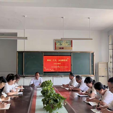 喜迎二十大 永远跟党走——菏泽鲁西新区广州路小学喜迎国庆主题系列活动