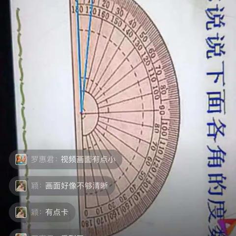 浚边第七周数学教研