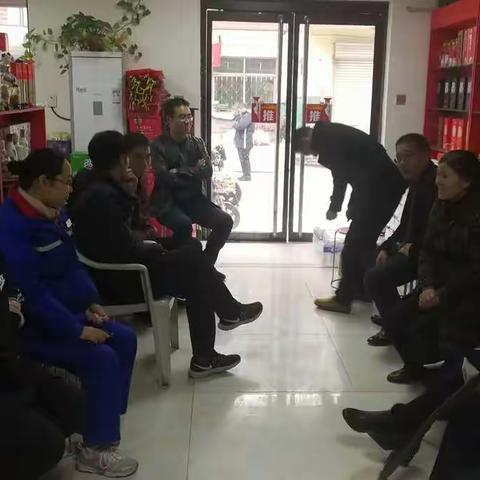 凝聚共识，夯实价格，东光县烟草专卖局(营销部)综合市场2组织召开小组会议