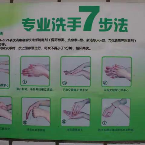 【返校必读】等你归来 笃定前行——胡楼小学                                              复   学   须   知