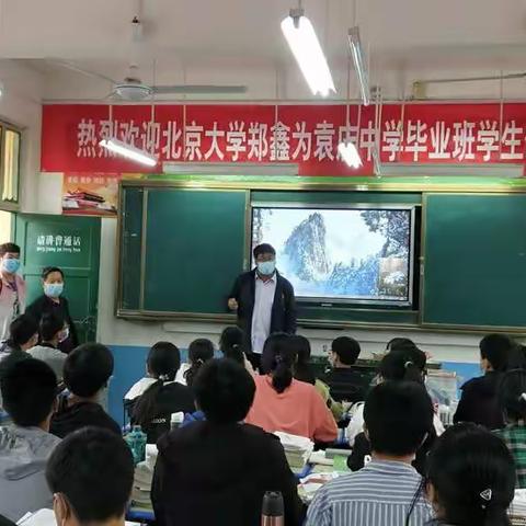 拳拳乡梓情 莘莘学子意