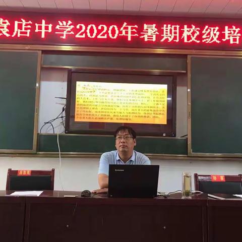 校级培训提士气，业务学习促发展