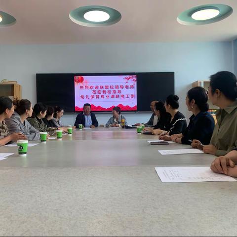 湟源县职业技术学校参加西宁市职教教研联盟幼儿保育专业课联考纪实