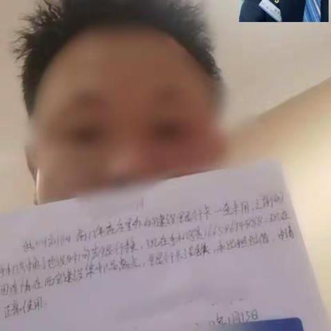 凝心聚力抗疫情，建行服务不打烊