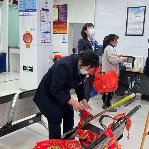 美化网点，喜迎新春，决战旺季