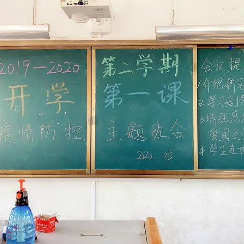 “长风破浪会有时，直挂云帆济沧海！”——莒镇徐集小学复学工作顺利通过核验