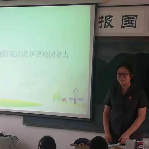 增强防范意识，远离校园暴力-杨晋庄学校普法课在行动