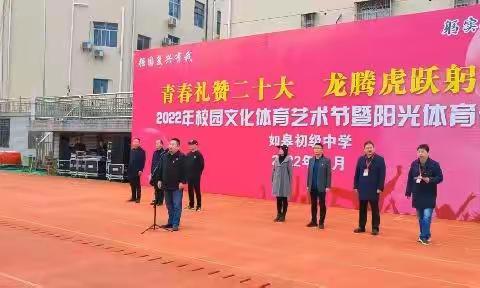 2022阳光运动会—八（21）班