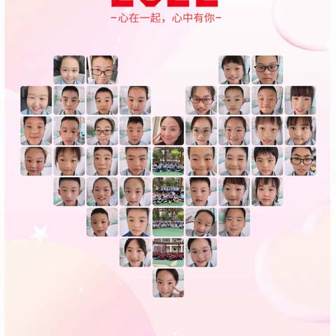 【心在一起 ，因为有你】——高青双语学校小学部太阳中队开学月总结