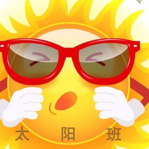 高青双语学校太阳中队十月总结——【在最美的秋天遇见你！】
