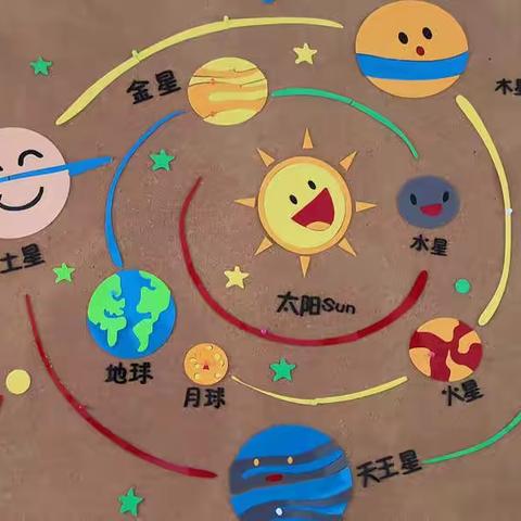 高青双语学校太阳中队“全国助残日”主题升旗仪式—帮助别人  快乐自己