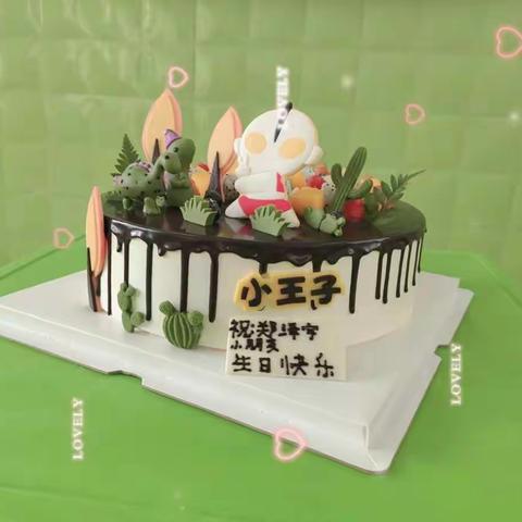 郑泽宇小朋友生日快乐