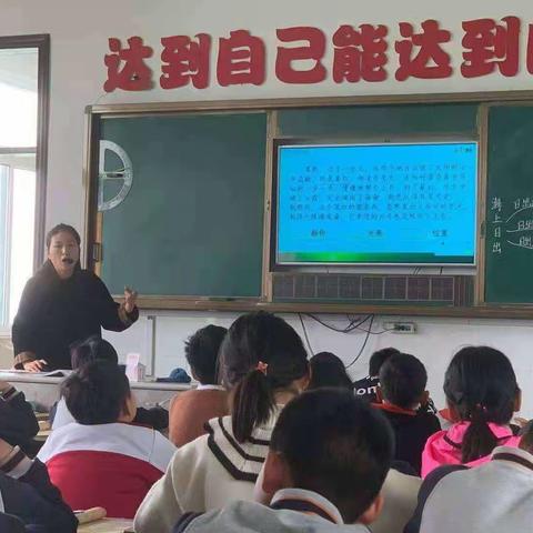 港务区柳新镇苏家小学工作播报——2020－2021第二学期苏家小学第十期工作播报