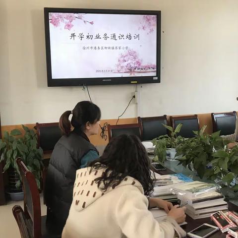 工作播报——2020－2021第二学期苏家小学第一期工作播报