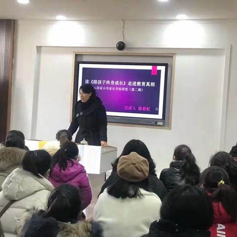 工作播报——柳新镇苏家小学第十六周工作播报