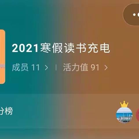 品味书香，阅读阅美，共享共赢