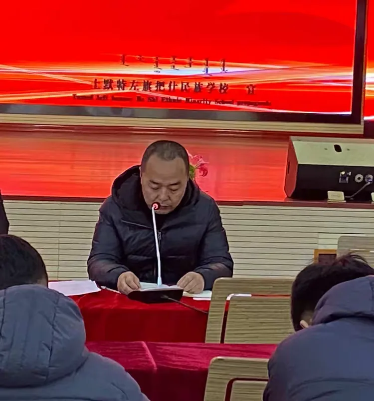 土左旗把什民族学校2019