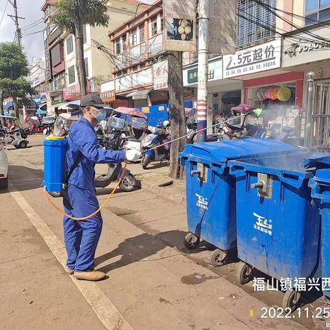 2022年11月25日湖南科健远大除虫技术有限公司在澄迈县福山镇开展病媒防制工作