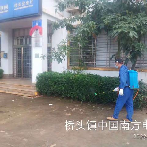 2022年11月26日湖南科健远大除虫技术有限公司在澄迈县桥头镇开展病媒防制工作