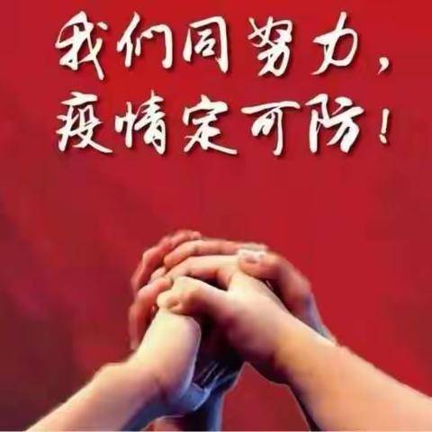 疫情无情☞人有情   封院不封爱♥和兴养老同心抗疫情