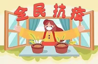 给家长的一封信