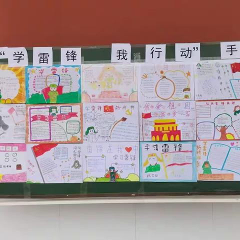 张茅乡初级中学开展“学雷锋 我行动”活动（二）