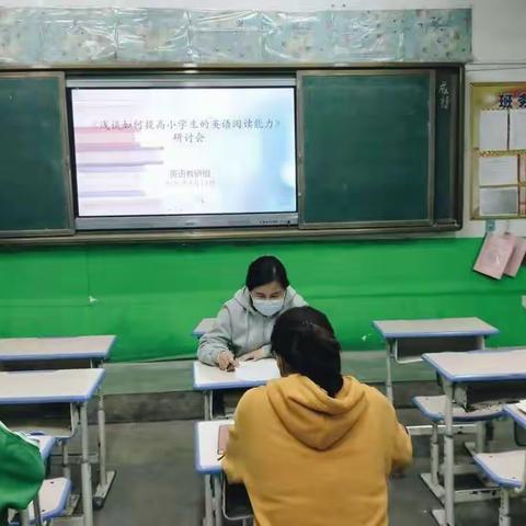 教研先行 同学共长——独店中心小学英语组教学研讨活动纪实