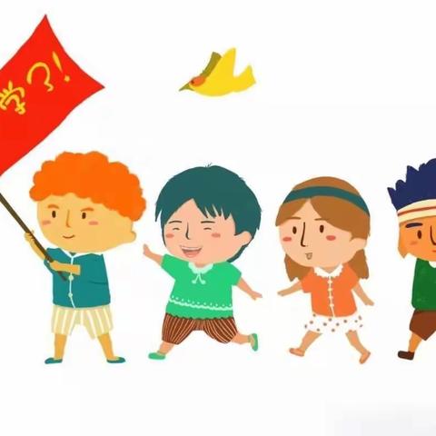 秦汉新城金贝特幼儿园【开学收心计划】