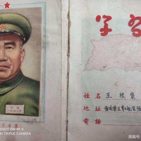 四（2）班小海燕中队——寻宝记