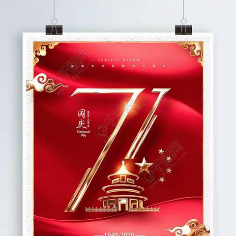 我为祖国母亲 唱支歌