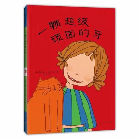 成长在线 📖温情陪伴—机关幼儿园老师为您护航（六十四期）