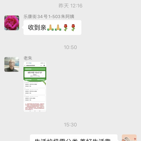 “机关分类花齐放 三级联动引时尚”--天东社区开展垃圾分类宣传