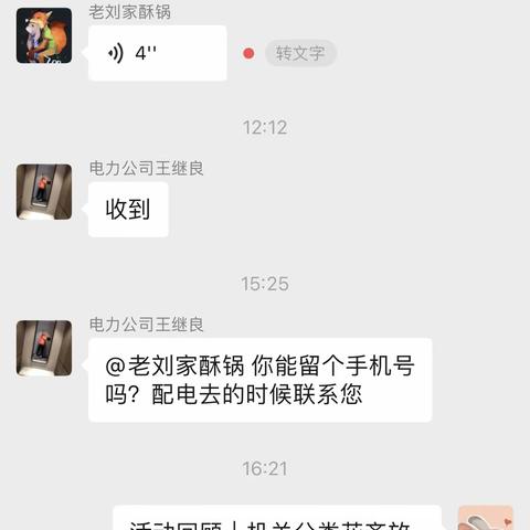 “机关分类花齐放 三级联动引时尚”--天东社区开展垃圾分类宣传