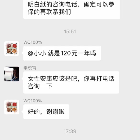 “机关分类花齐放 三级联动引时尚”--天东社区开展垃圾分类宣传