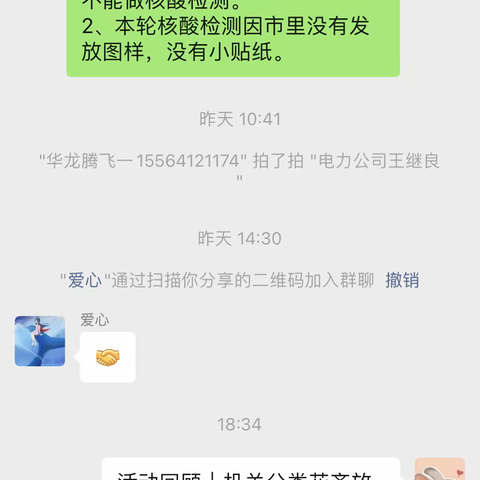 “机关分类花齐放 三级联动引时尚”--天东社区开展垃圾分类宣传