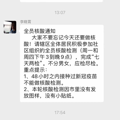 “机关分类花齐放 三级联动引时尚”--天东社区开展垃圾分类宣传