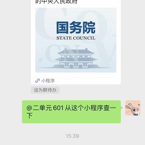 “机关分类花齐放 三级联动引时尚”--天东社区开展垃圾分类宣传