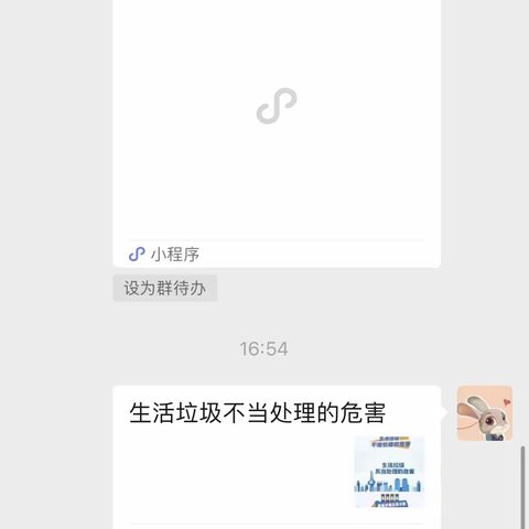 “机关分类花齐放 三级联动引时尚”--天东社区开展垃圾分类宣传