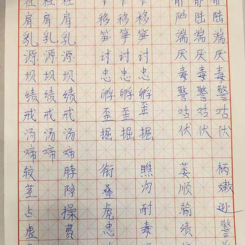 白懿轩寒假作业