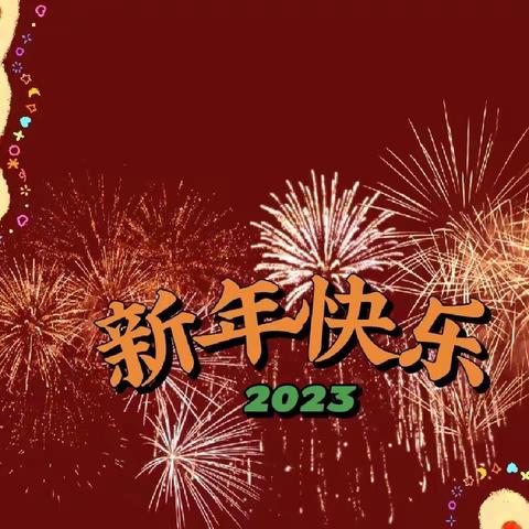 “居家抗疫秀才艺，云端绽放迎新年”——店子镇中心幼儿园中一班元旦节线上主题活动