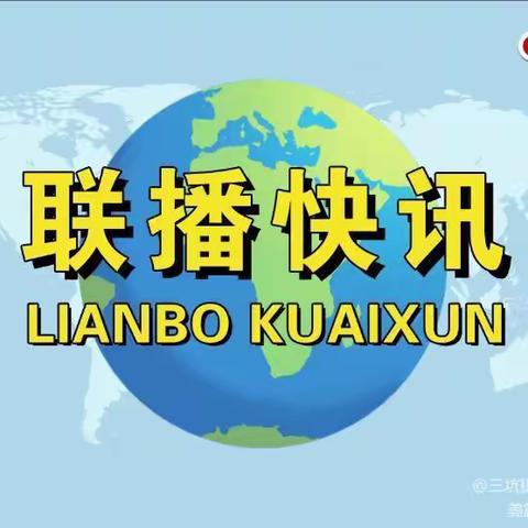 🌟铜梁区第三实验幼儿园小二班成长记🌟（幼儿园一日生活）