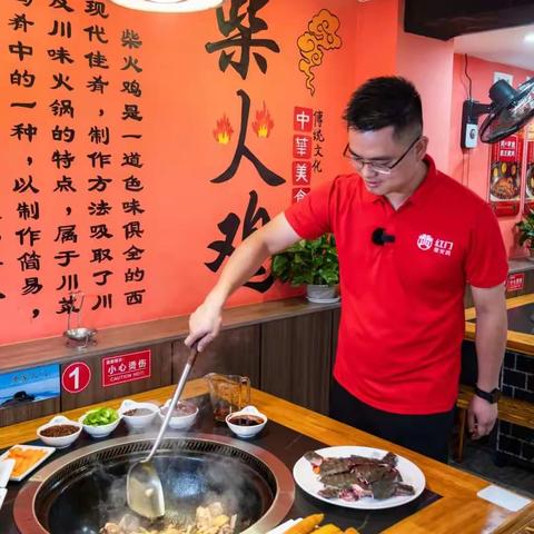 红门柴火鸡加盟电话：18971293672 程总