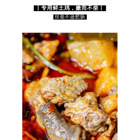 『兴哥肥肠鸡』为什么值得加盟？看完你就懂了！