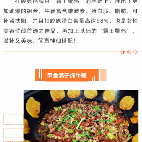 离我最近的柴火鸡店武汉柴火鸡连锁品牌哪里的柴火鸡最正宗柴火鸡加盟要多少钱