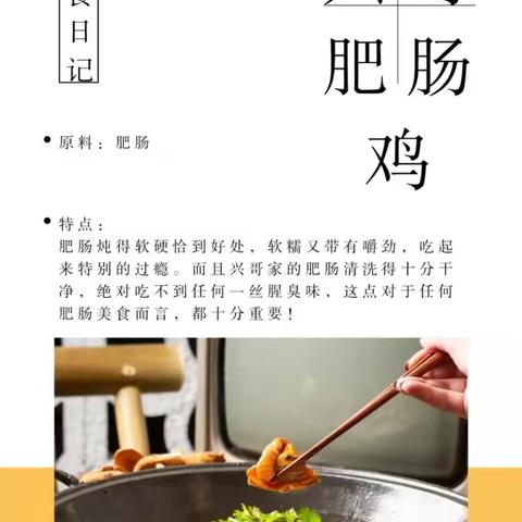 红门柴火鸡甲鱼馆加盟武汉总店武汉柴火鸡排名兴哥肥肠鸡加盟电话