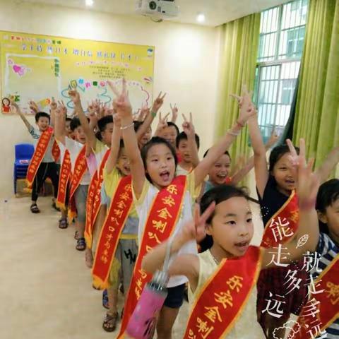 金喇叭学校2017年暑期英语班户外活动圆满结束啦！ლ(❛◡❛✿)ლ