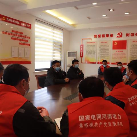 “支部联创 共护安全”确保线路安全运行
