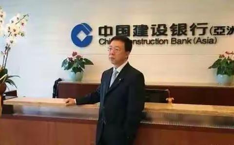 建行副行长因病去世，钱再多也买不来健康！