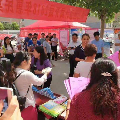 邯山区开展“计生协会成立38周年”计生宣传惠民服务活动